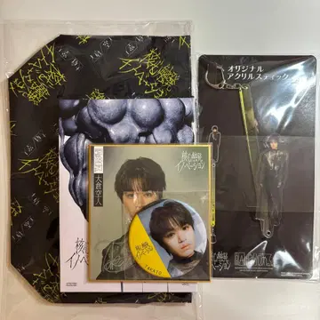 겐지부 오쿠라 타카토 핵심 촉발 이노베이션 관측소반