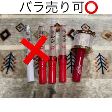 [ 비쇼넨 ] 응원봉