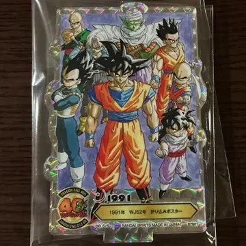 1번 복권 드래곤볼 40주년 아크릴 스탠드 f상 1991년