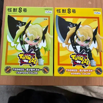 괴수8호 TOONIZE -시노미야 키코루- 카툰 노멀 컬러 2체 세트