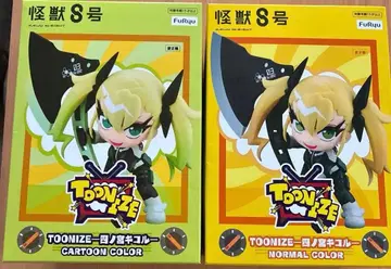 괴수8호 TOONIZE -시노미야 키코루- 카툰 노멀 컬러 2체 세트