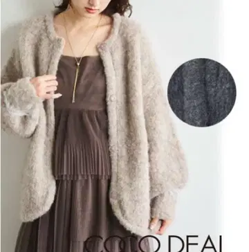 [ 가격 인하 가능 ] COCODEAL 코코딜 롱 가디건