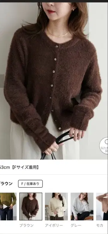 페더얀 크루 가디건 Discoat 브라운 시착만 한 상품 택 포함