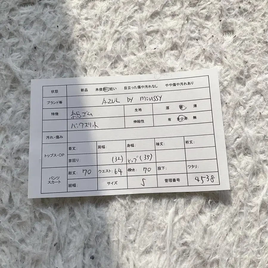 2번째 상품 이미지