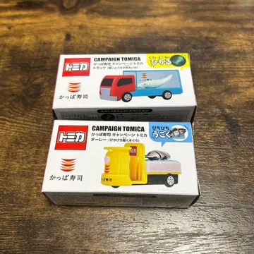 갓파 스시 캠페인 토미카 2대 세트