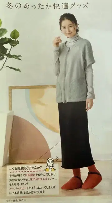 하쿠 무릎담요 (M~L) 겨울 따뜻한 굿즈