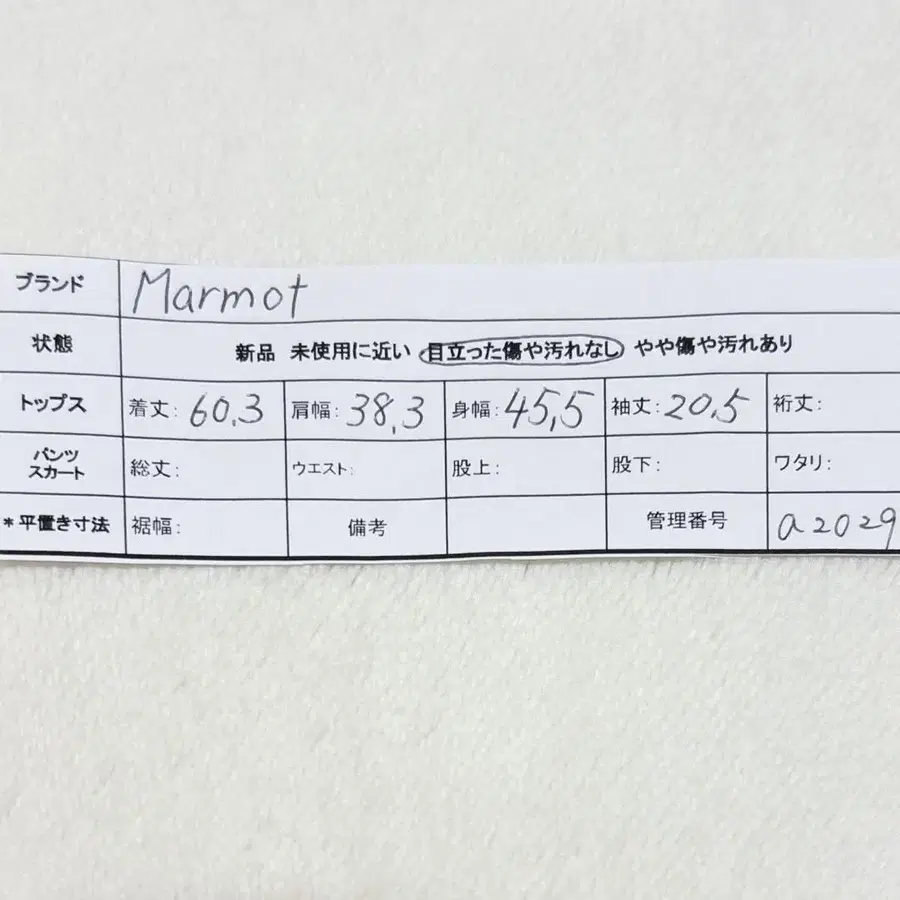 11번째 상품 이미지