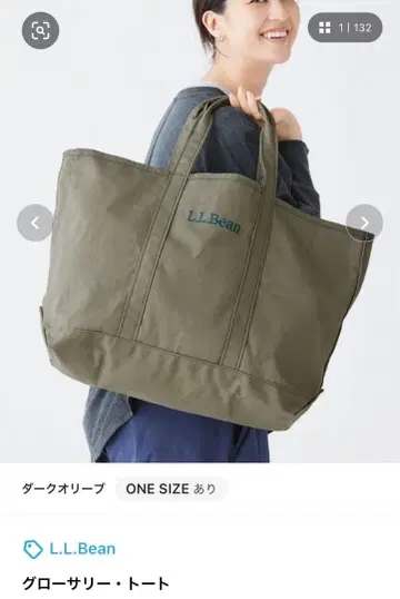 [ 몇 회 사용 ] L.L.Bean 엘엘빈 글로서리 토트백 그린 카키