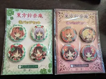 [ 미개봉품 ] 동방령나암 코믹스 구매 혜택 캔 배지 세트