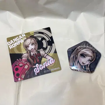 소니아 네버마인드 굿즈