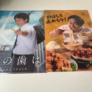 WEST.AWARD 클리어 파일 전 종류 세트