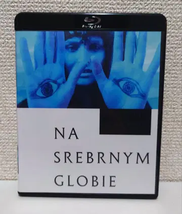 [ 단종 ] 실버 그로브 Blu-ray