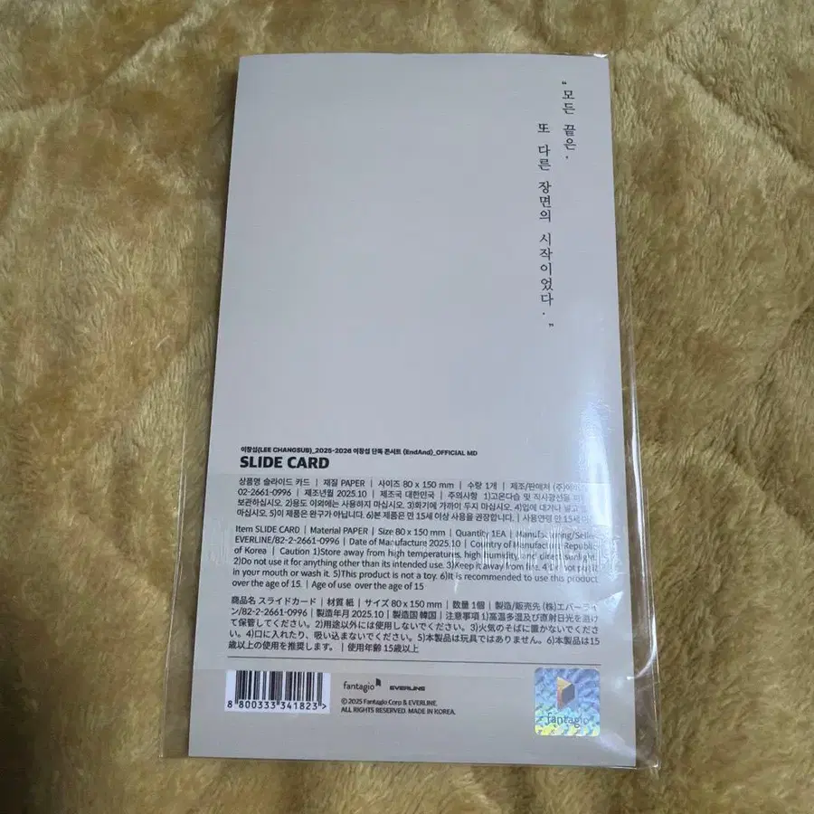 2번째 상품 이미지