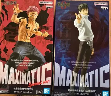 주술회전 피규어 MAXIMATIC 스쿠나 특별판 & 옷코츠 유타