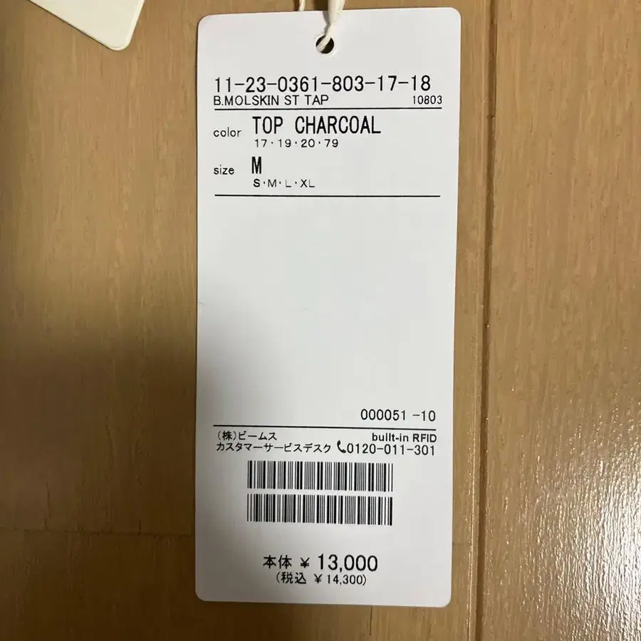 6번째 상품 이미지