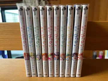 [ 전권 초판 ] 테이노 세 자매는 의외로, 만만하다. 1~10권 세트