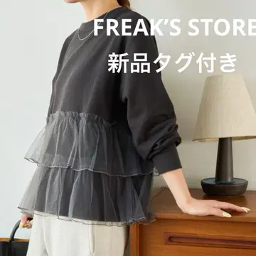 [ FREAK'S STORE ] 튤 도킹 와플 풀오버