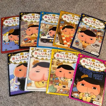 엉덩이 탐정 9권