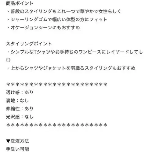 3번째 상품 이미지