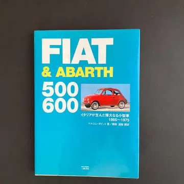 FIAT & ABARTH 500 600