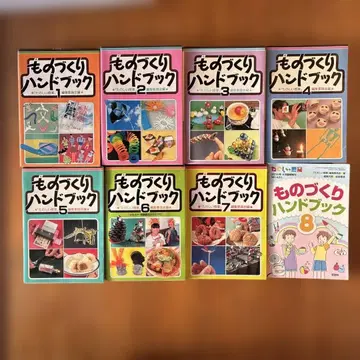 제조 핸드북 1-8권 세트