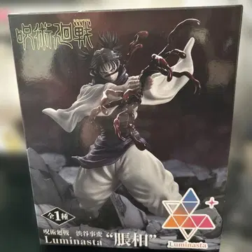주술회전 피규어 허리상 Luminasuta