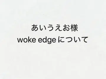 아이우에오 님께