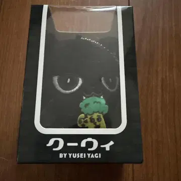 쿠이&야기콜리 키링 야기 유세이 멘프로