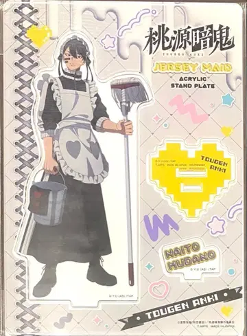 도겐안키 무타노 무진 아크릴 스탠드 저지 메이드