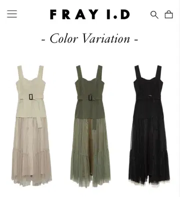 프레이 아이디 뷔스티에 샤샤 스커트 드레스 원피스