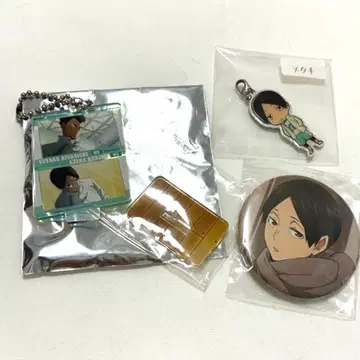 하이큐!! 쿠니미 아키라