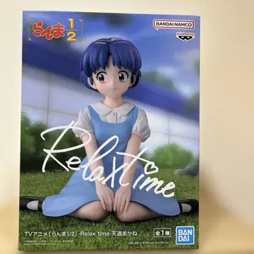 란마1/2 Relax time -텐도 아카네- 피규어