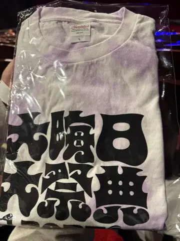 대만월 대축제 2025 반팔 T셔츠 요시모토