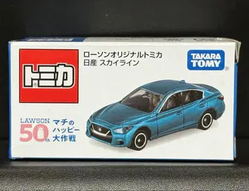 로손 50주년 오리지널 토미카 닛산 스카이라인 V37