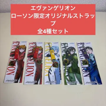 에반게리온 로손 한정판 오리지널 스트랩 전 4종 세트