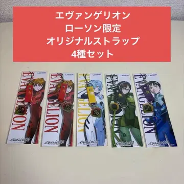 에반게리온 로손 한정판 오리지널 스트랩 전 4종 세트