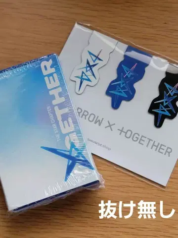 TXT Mini Book Keyring Etched 미니북 키링