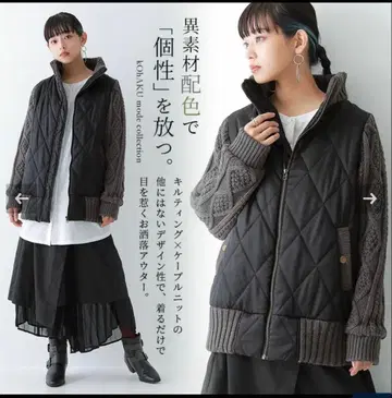 오샤레 워커 개성파 니트 퀼팅 블루종 블랙