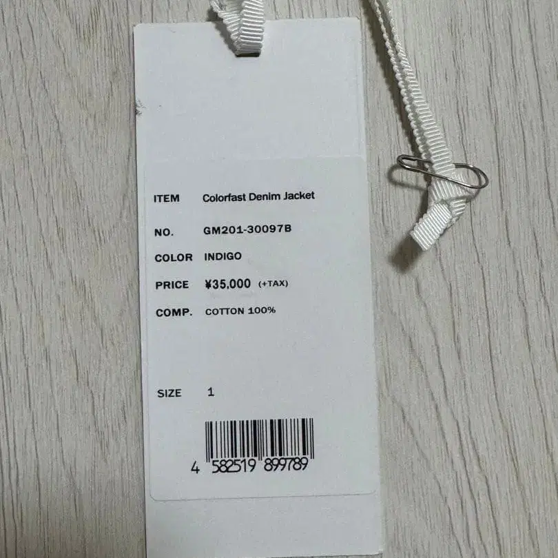 4번째 상품 이미지