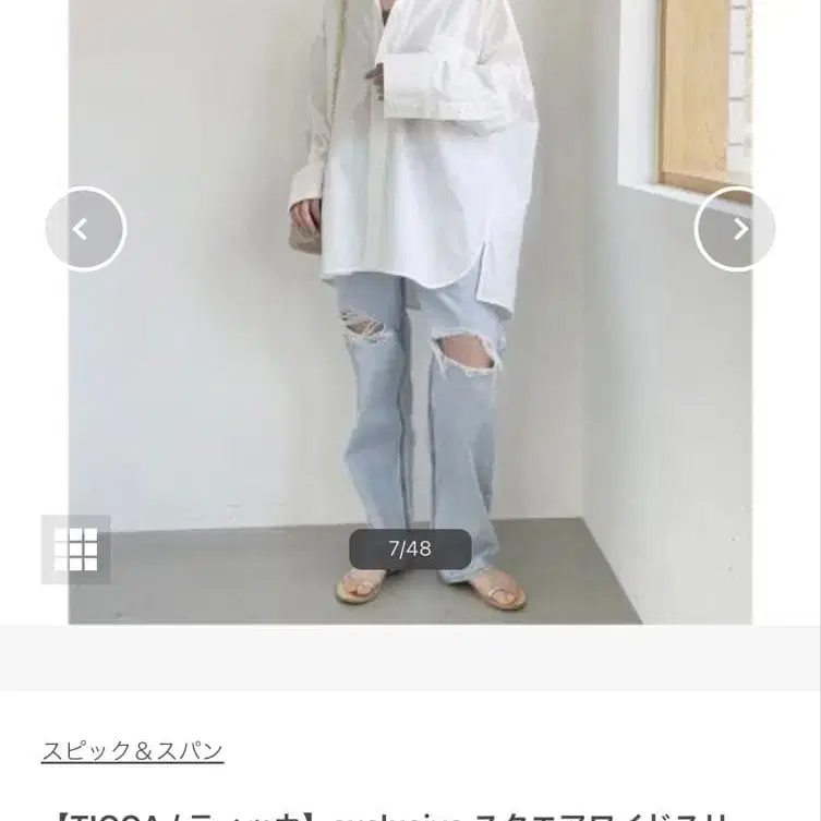 2번째 상품 이미지