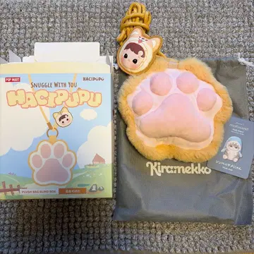 HACIPUPU 플러시 백