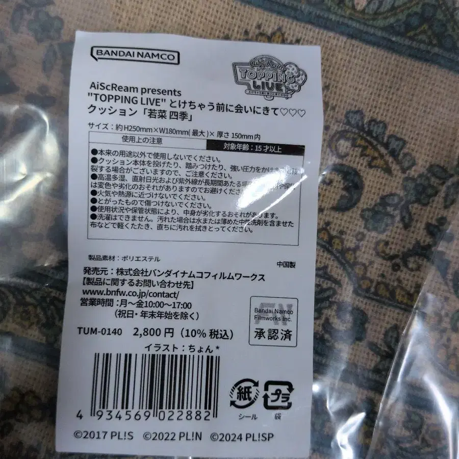 5번째 상품 이미지