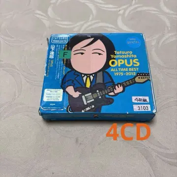 오퍼스 올타임 베스트 1975-2012 야마시타 타츠로