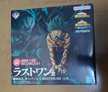 히로아카 제일복권 피규어 더 멀리 라스트 원 미도리야 이즈쿠