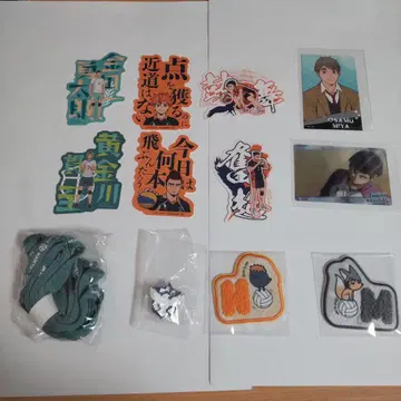 하이큐 굿즈 묶음 판매