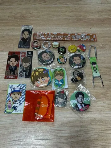 사노 레오 굿즈 세트