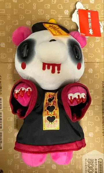 장난꾸러기 곰 그루 the 좀비 BIG 봉제 인형 레드