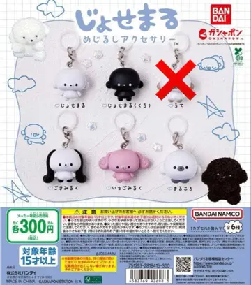 죠세마루 메지루시 액세서리 세미 컴플리트 세트