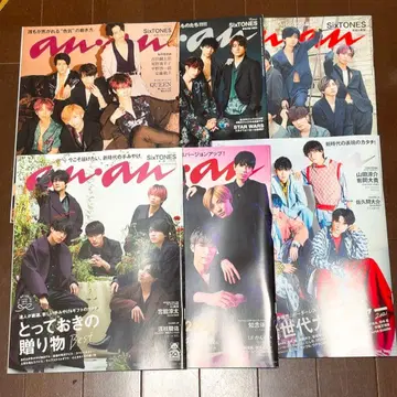 SixTONES 표지 anan 6권 세트 묶음 판매