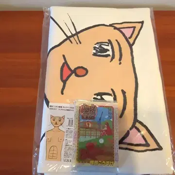 개그 만화 날씨 고양이의 복근 타월 파타파타 메모